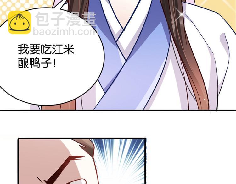 第 111 页