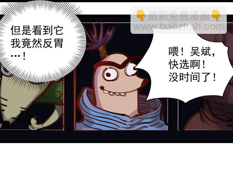 第 35 页
