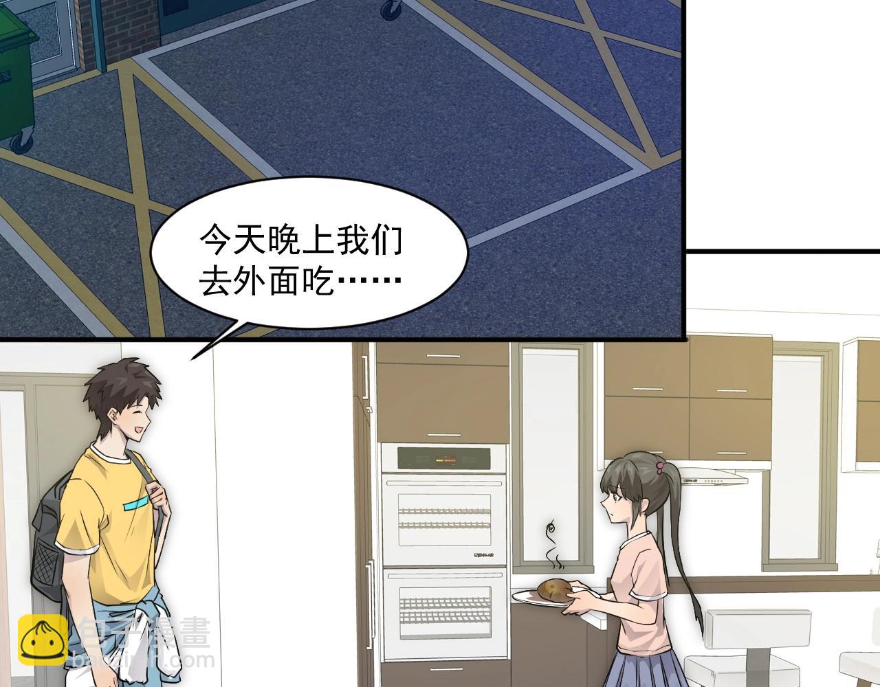 第 79 页