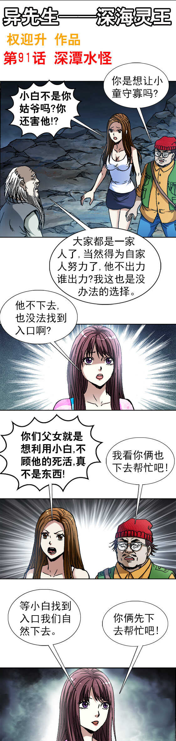 第 1 页