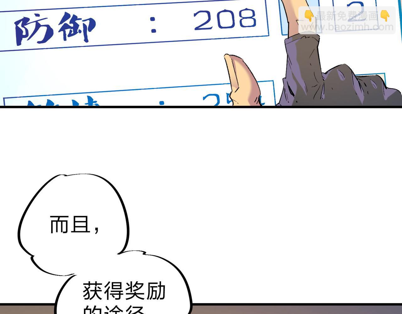 第 71 页