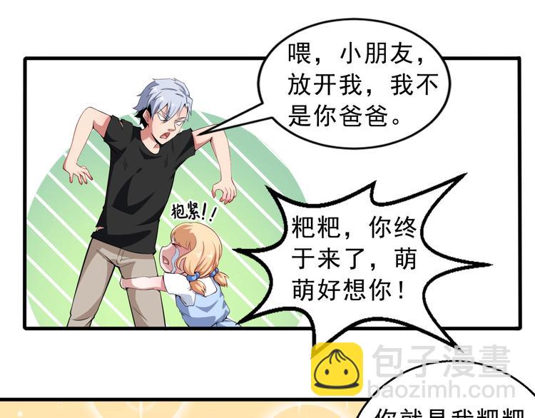 第 84 页