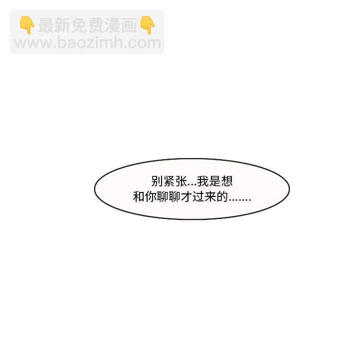 第 98 页