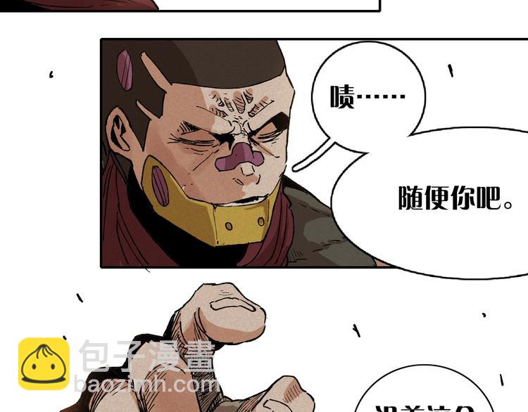 第 87 页