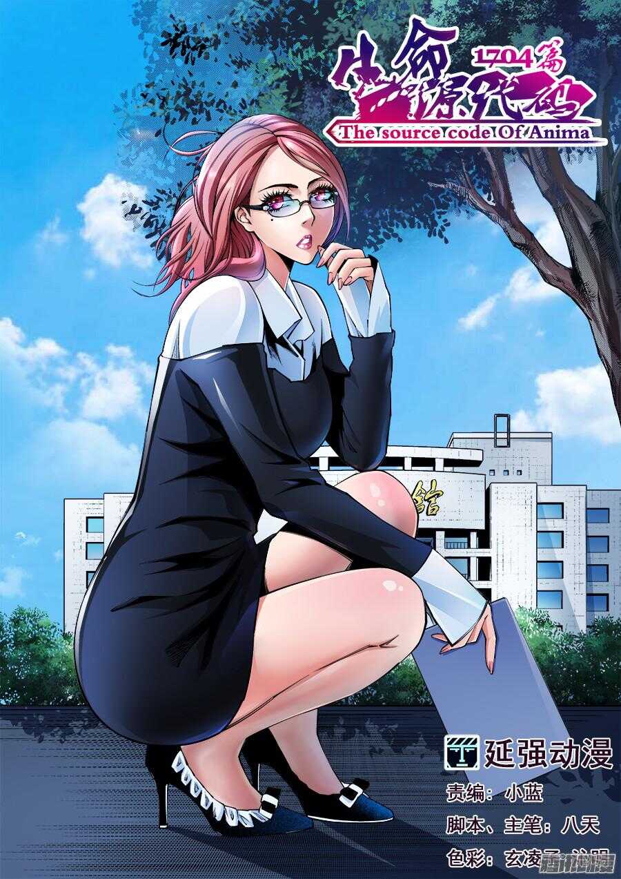 第 1 页