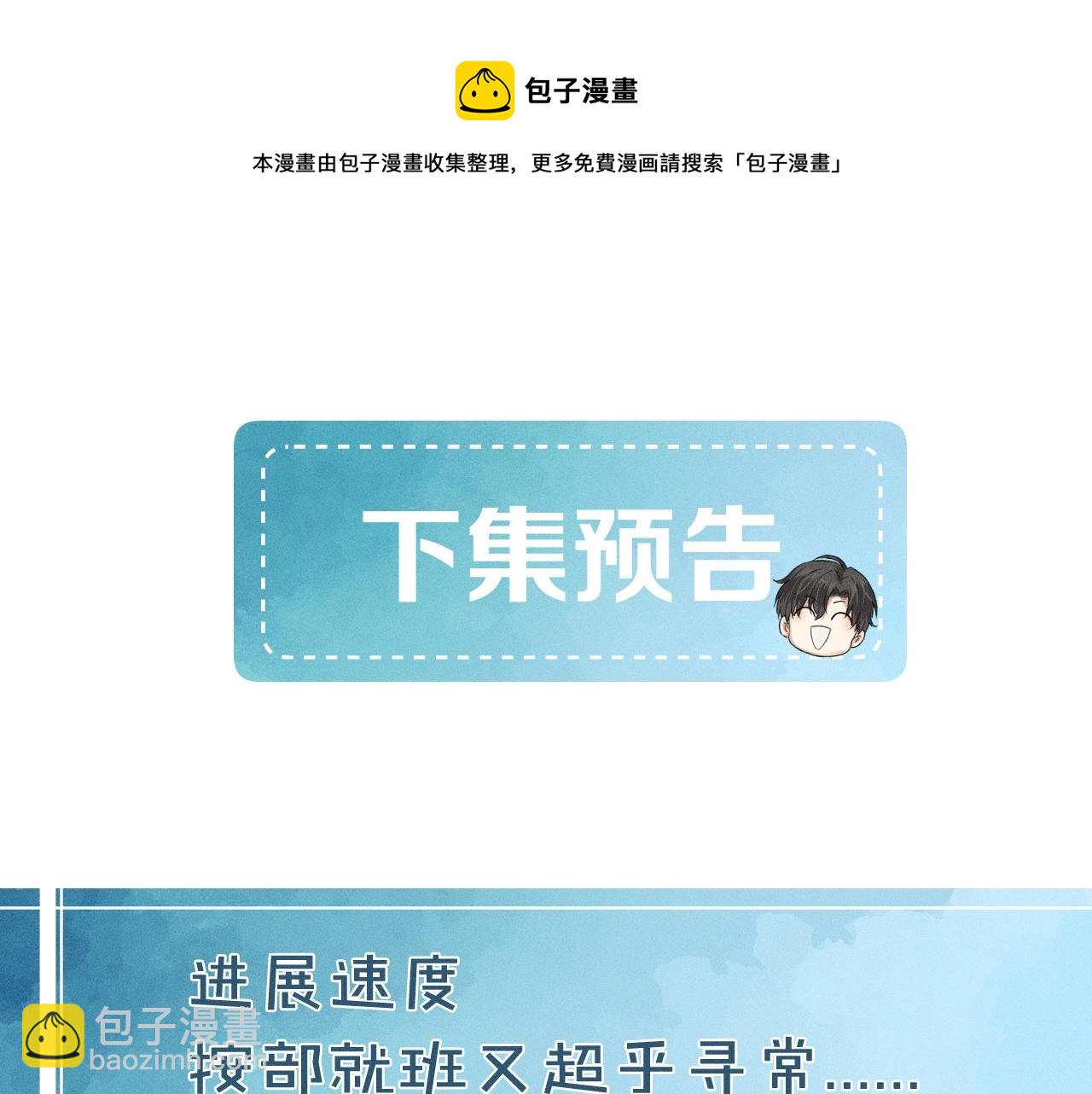 第 133 页
