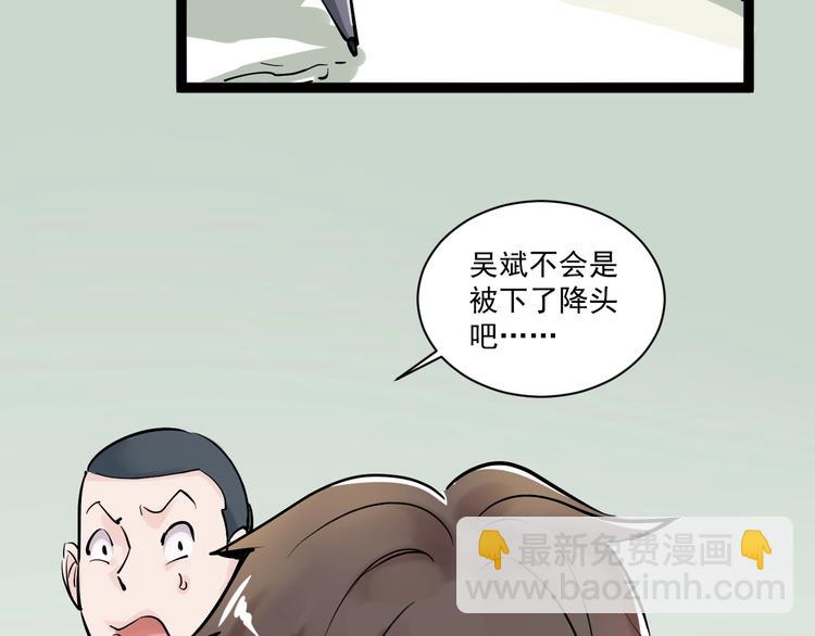 第 81 页