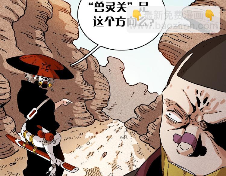 第 76 页
