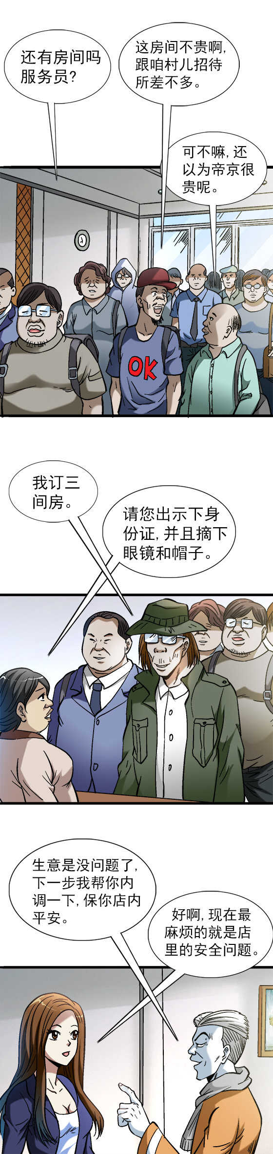 第 3 页
