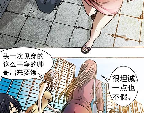 第 112 页