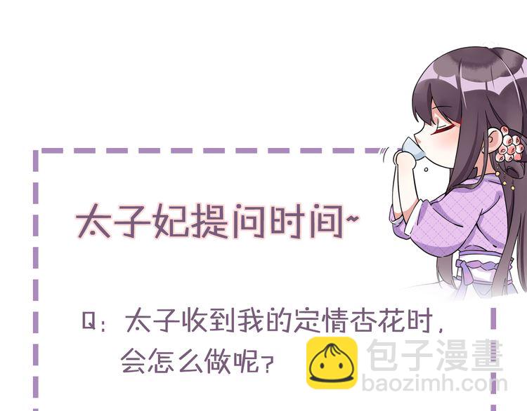 第 100 页