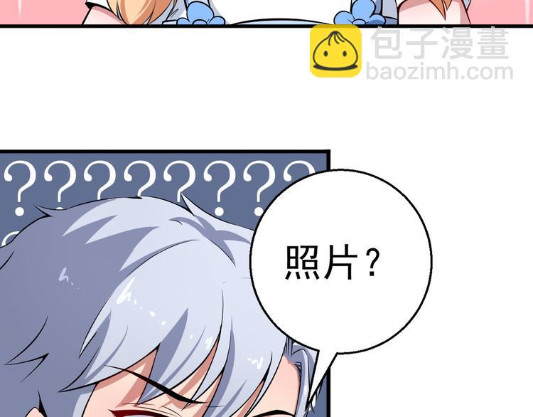 第 86 页
