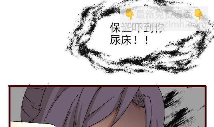 第 54 页