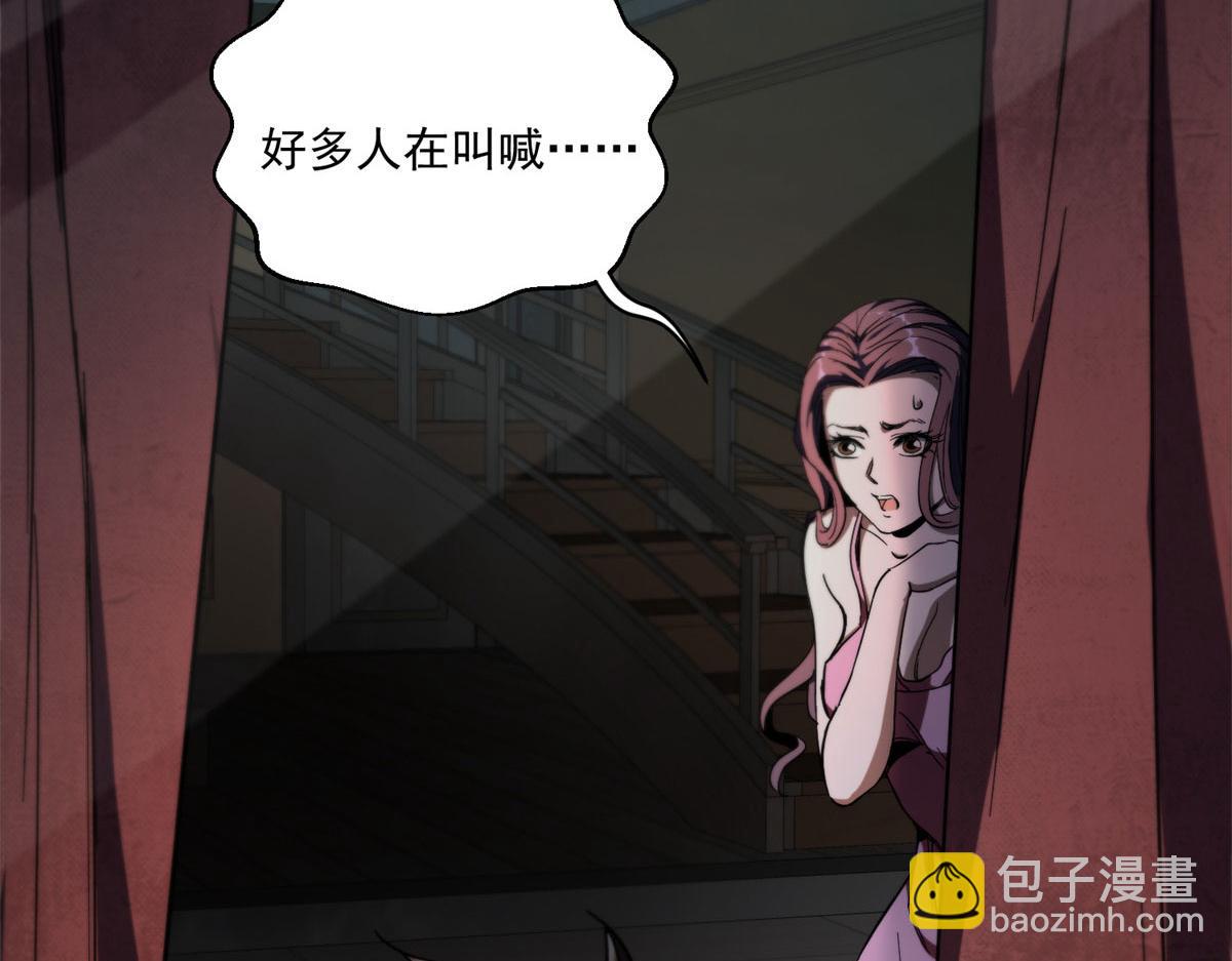 第 70 页