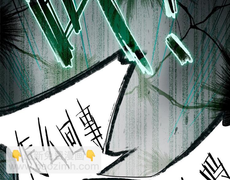 第 110 页