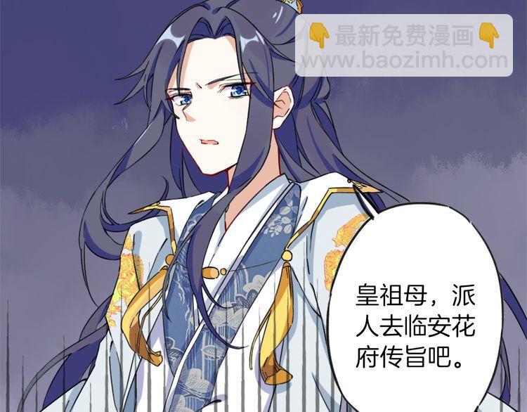 第 71 页