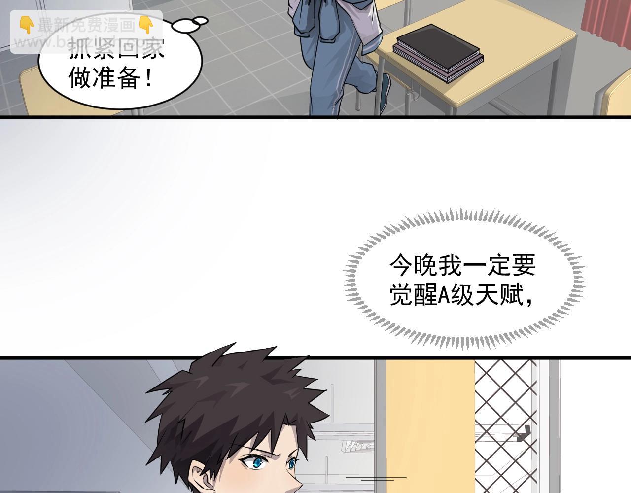 第 75 页