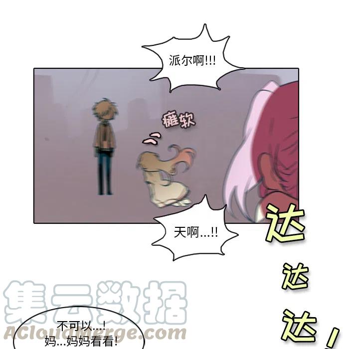 第 97 页