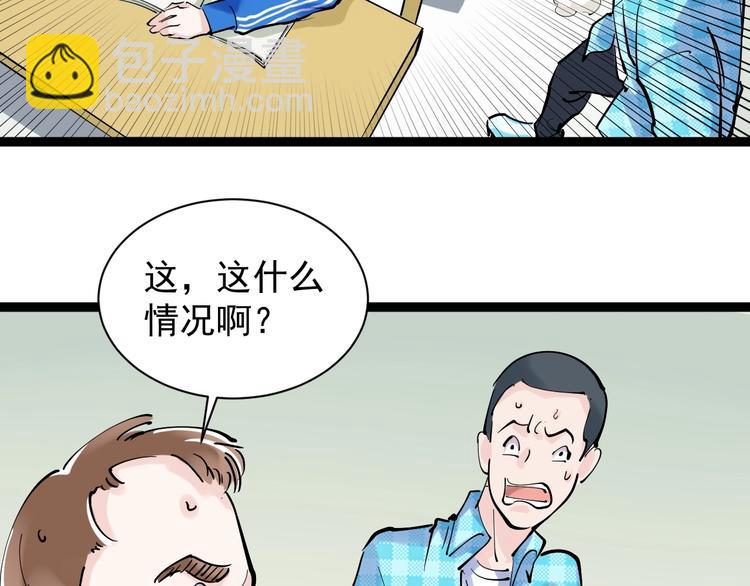 第 79 页