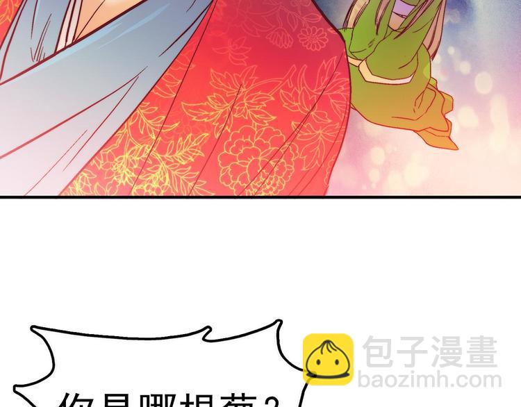 第 54 页