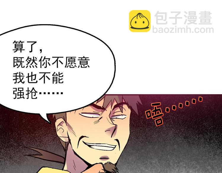 第 69 页