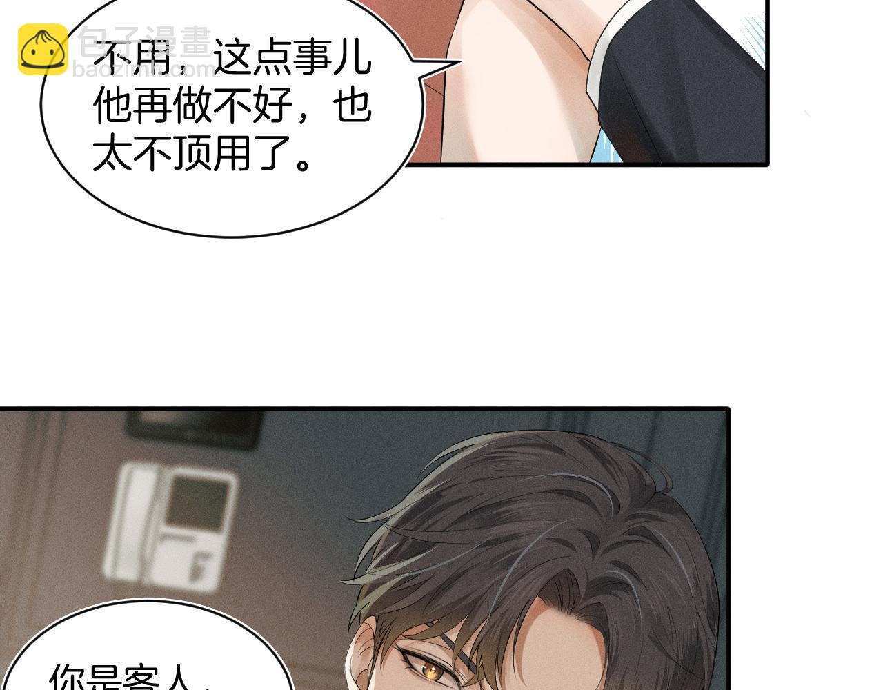 第 123 页