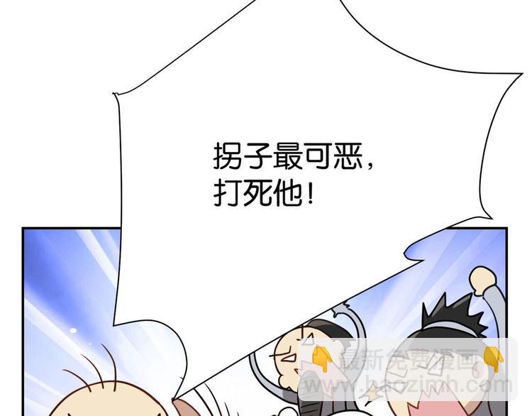 第 97 页