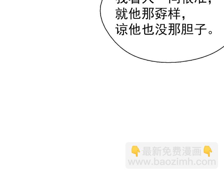第 81 页