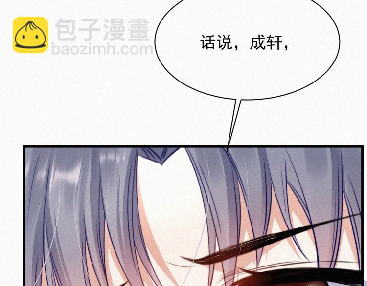 第 92 页