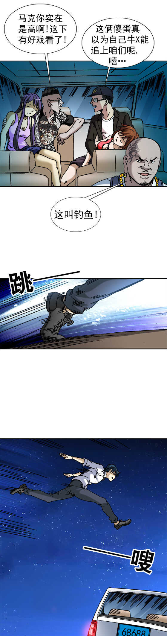 第 3 页