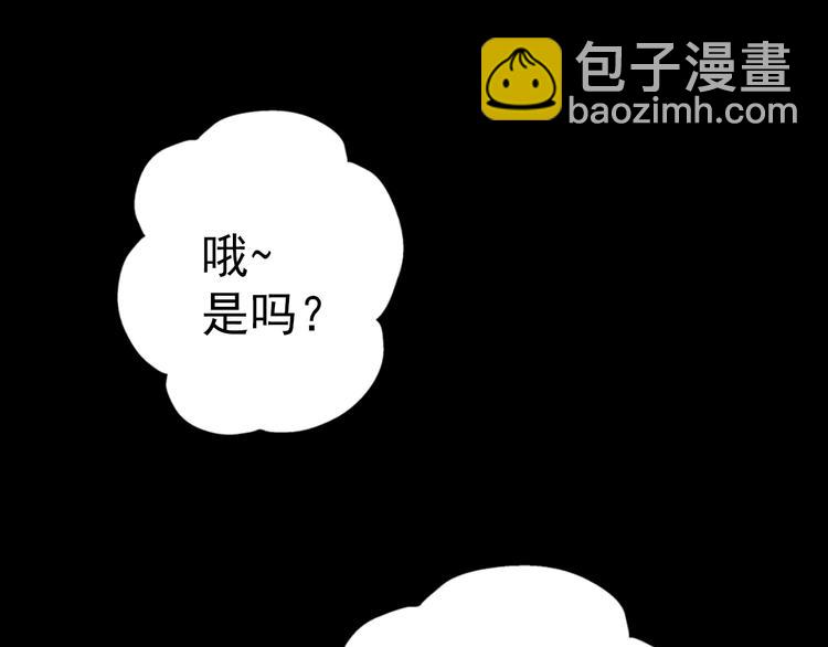 第 112 页