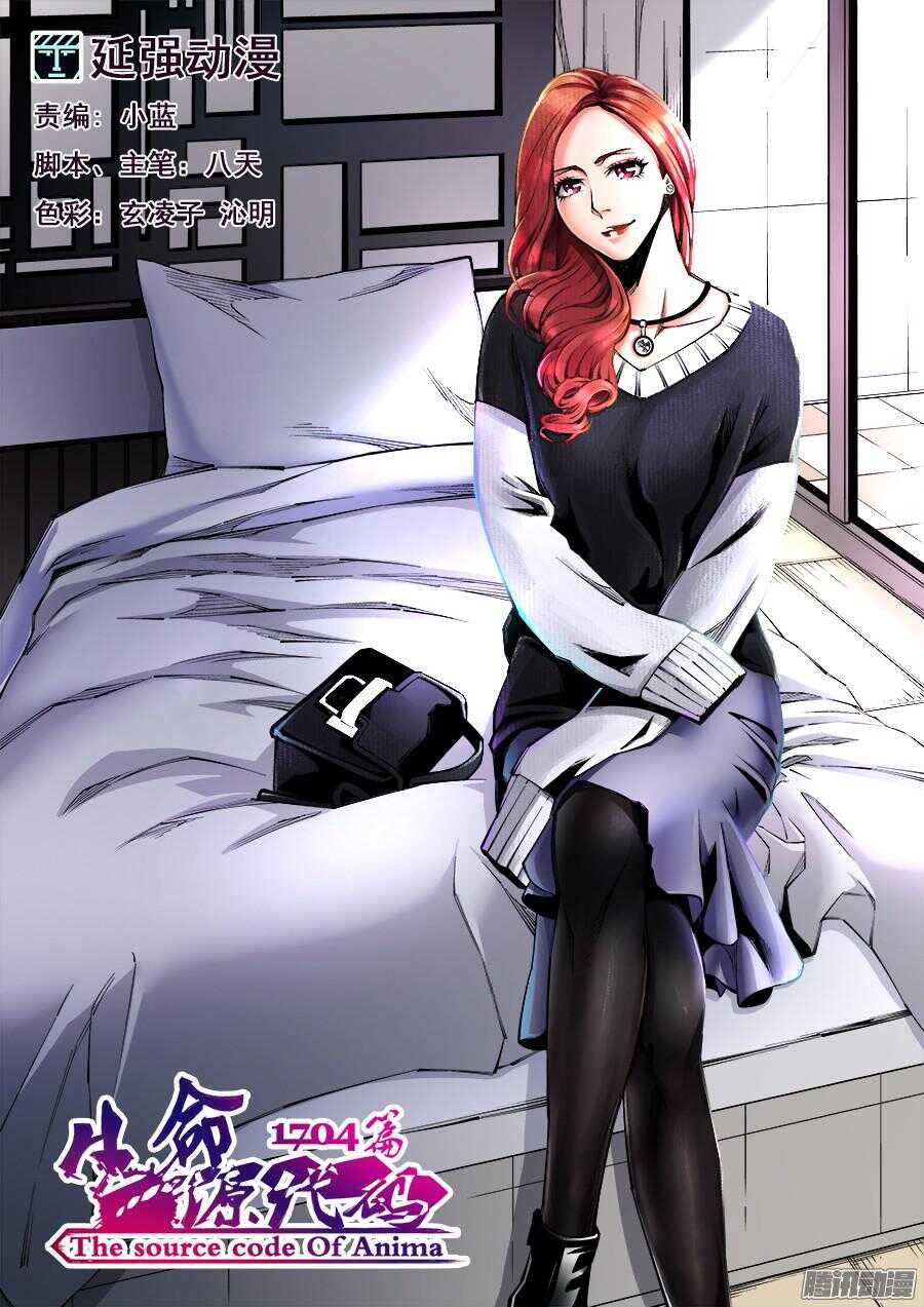 第 1 页