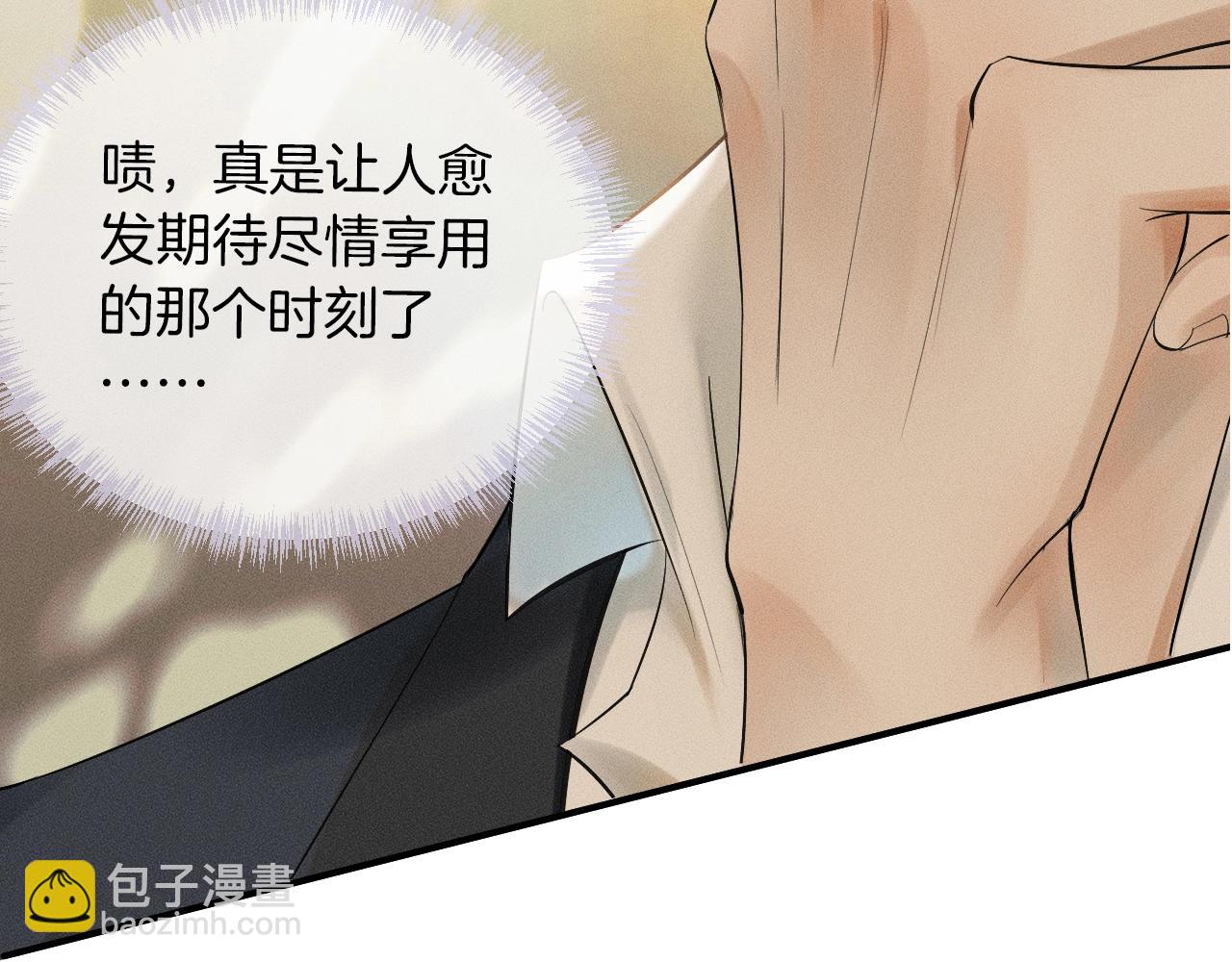 第 138 页