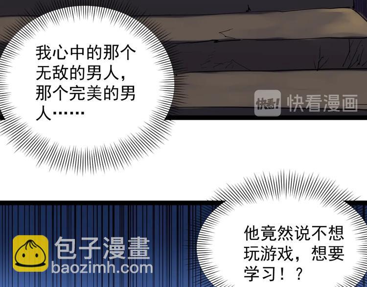 第 46 页