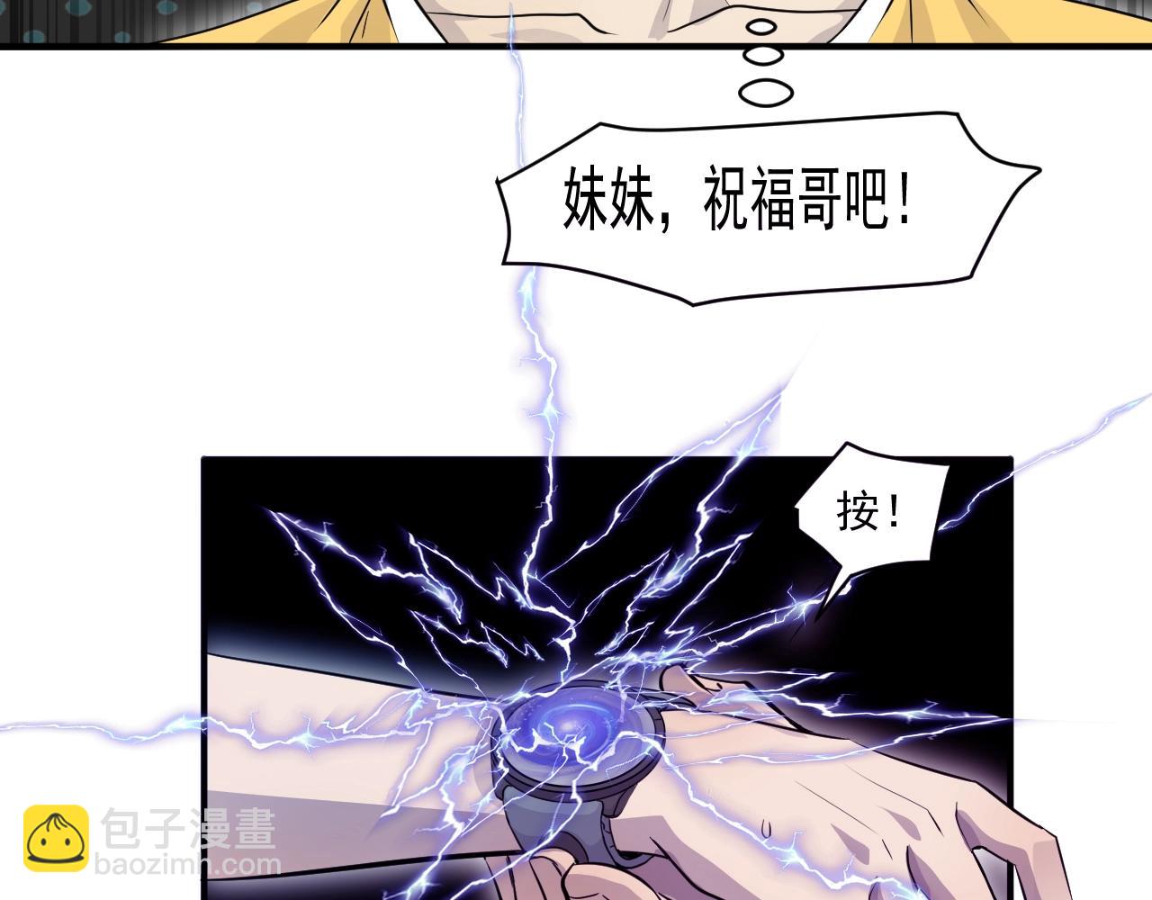 第 93 页