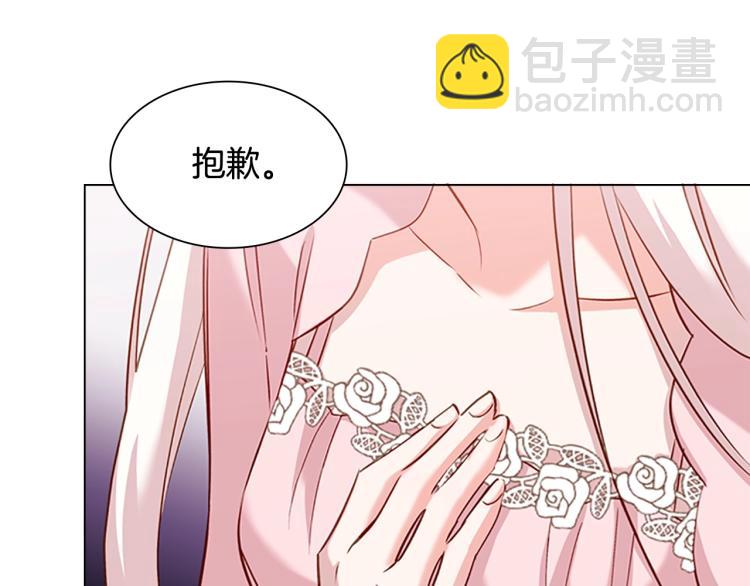 第 91 页