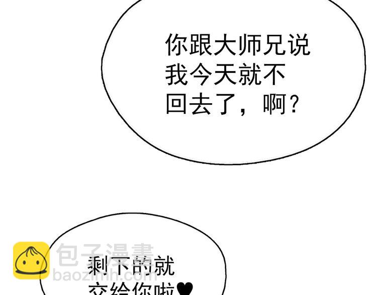 第 111 页