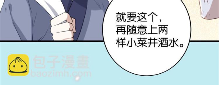 第 114 页