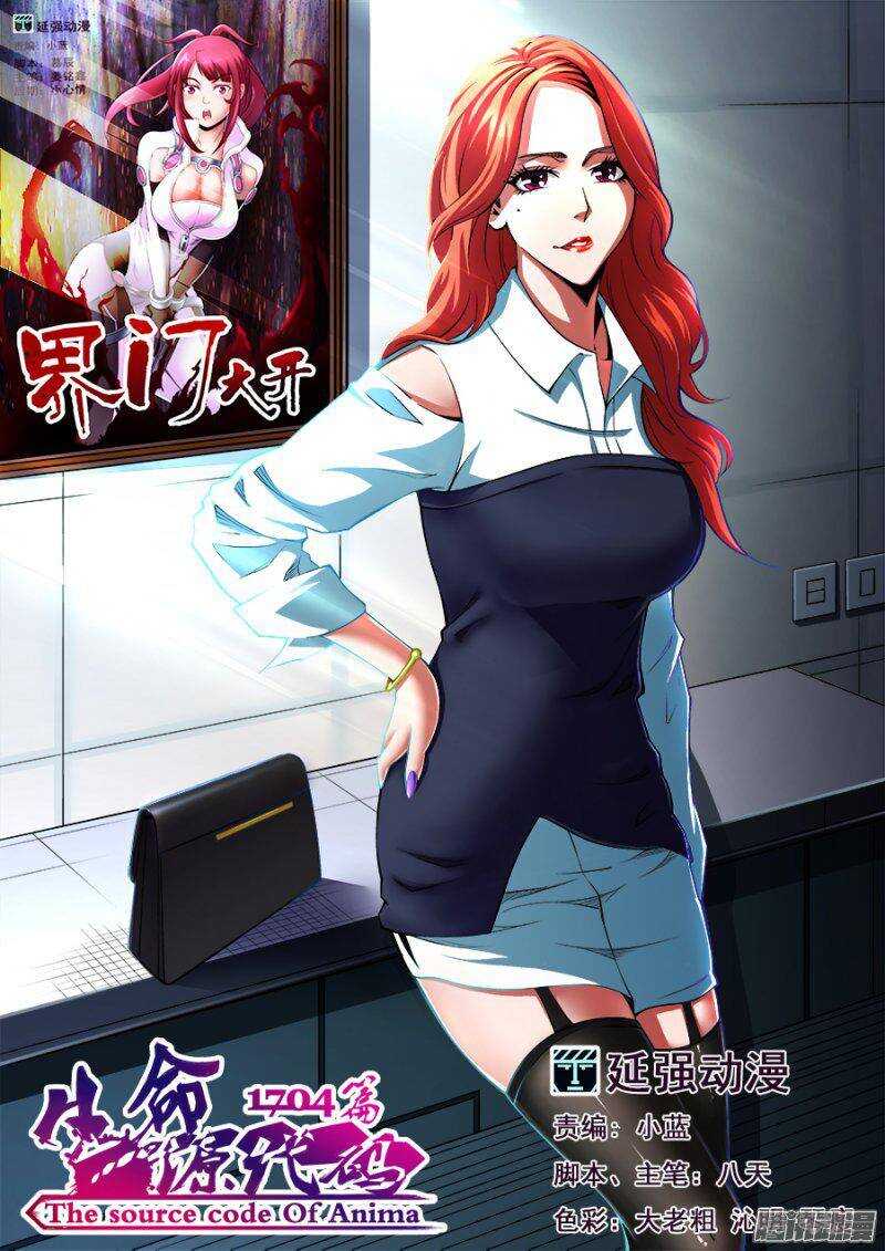 第 1 页