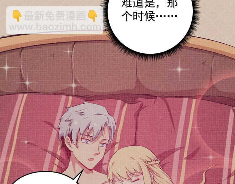 第 102 页