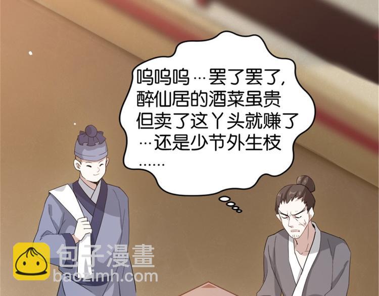 第 107 页