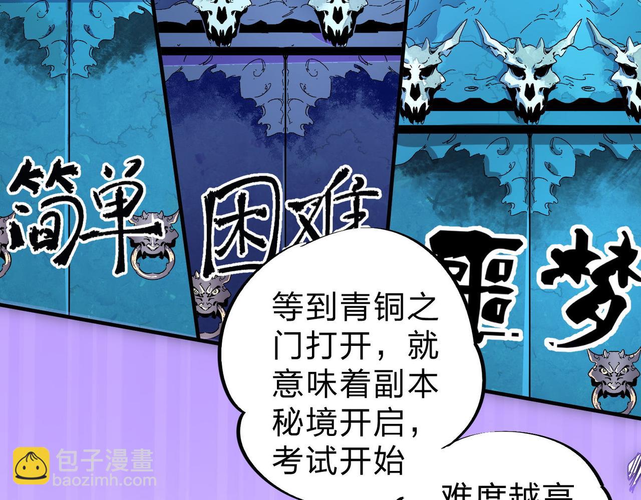 第 85 页