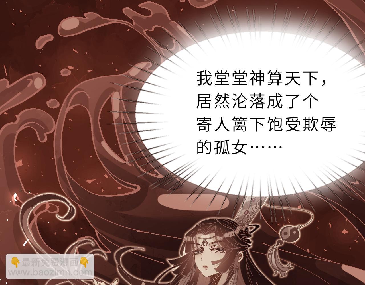 第 67 页