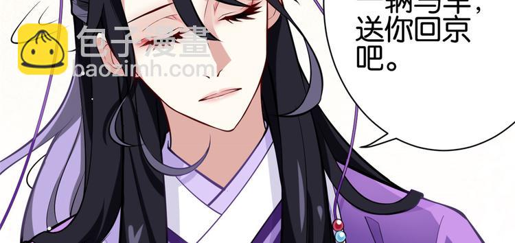 第 116 页
