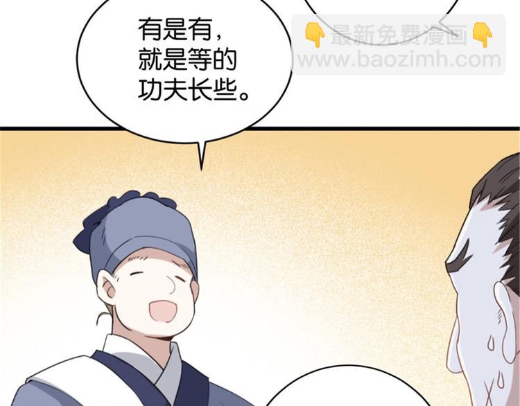 第 113 页