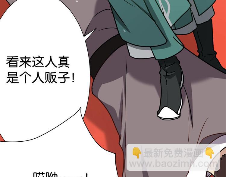 第 91 页