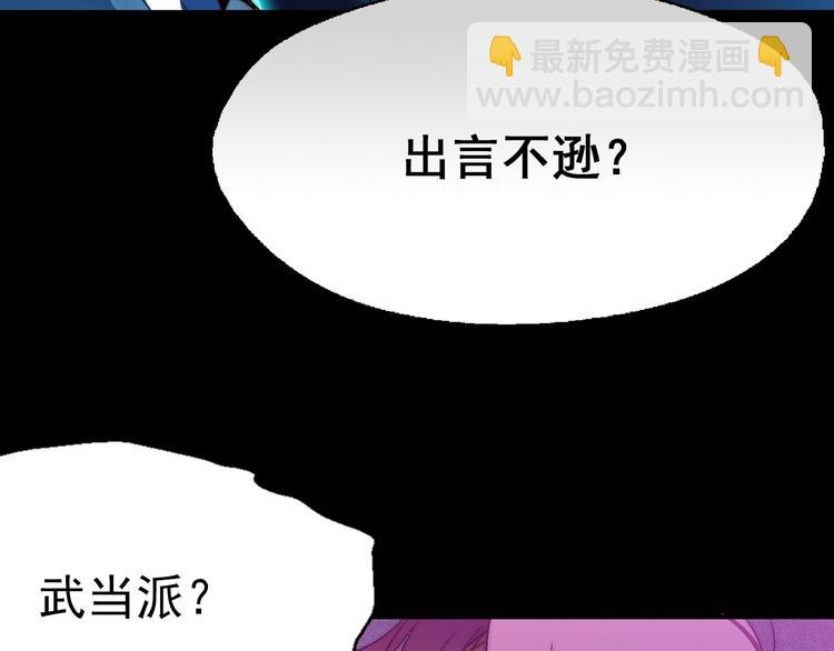 第 97 页