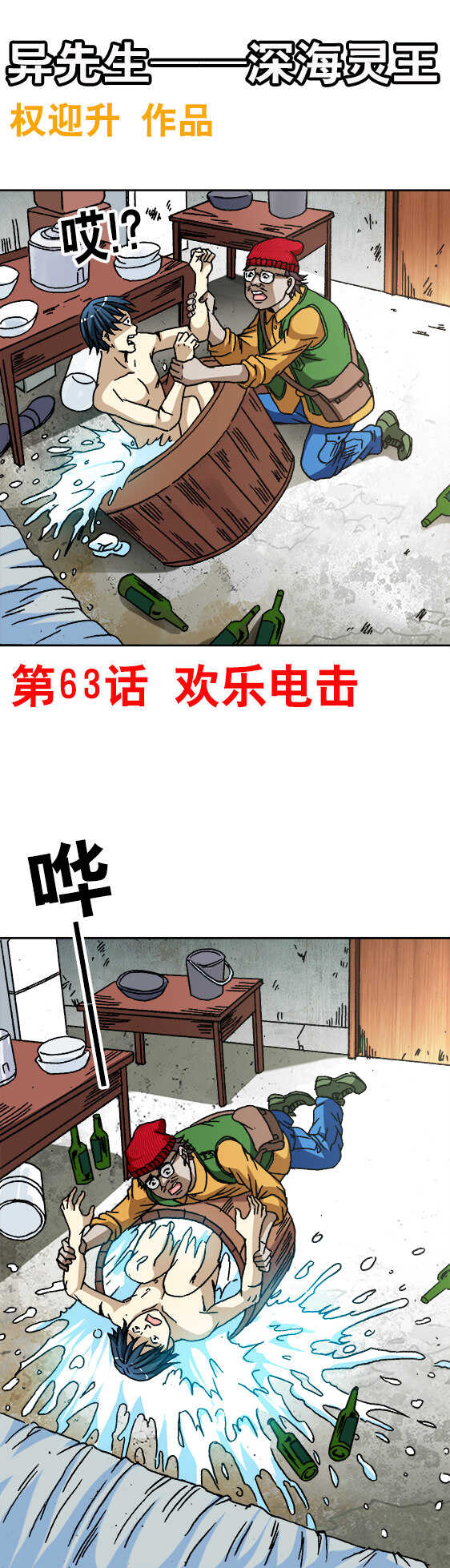 第 1 页