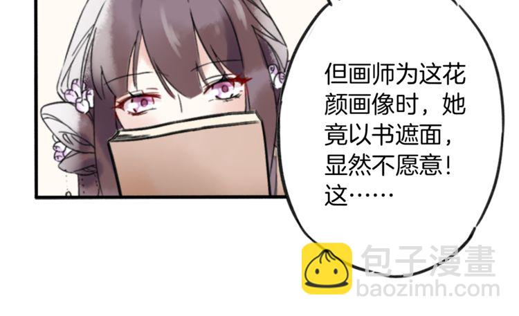 第 69 页