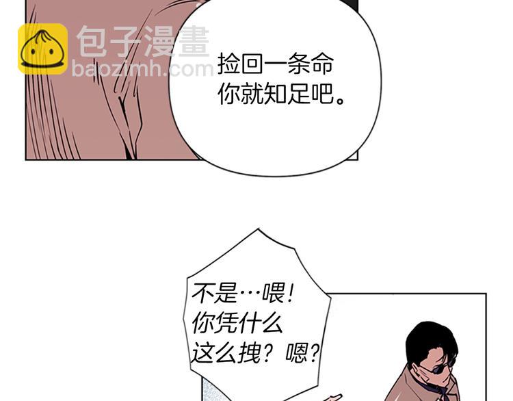 第 88 页